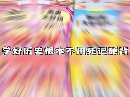 我是不白吃正版学科启蒙系列图书物理太好玩化学太好玩生物太好玩#学生党必备 #学生用品 #涨知识 #学习 #好物