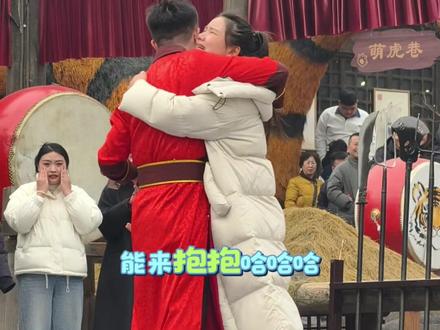 她哭了是真情流露背后有故事#万岁山沉浸式互动体验封神 #万岁山武侠城#万岁山韦小宝