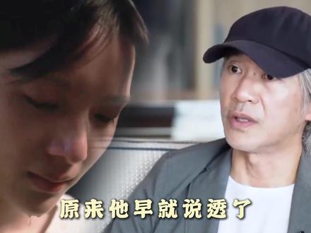 央妈力推的电影火到国外,周星驰04年一番话,早就说透了原因 #给阿嬷的情书 #周星驰 #情义 #蓝鸿春 #抖音精选