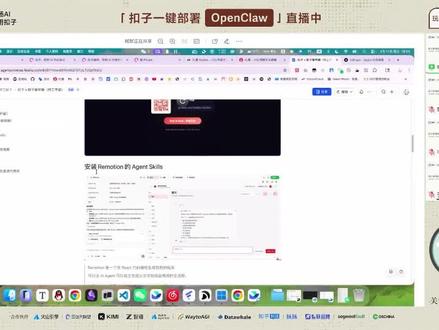 大咖 OpenClaw 新玩法! 告别专业门槛,小白也能轻松做视频
#扣子Coze #扣子编程 #openclaw #养虾