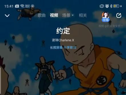 喜羊羊与灰太狼之奇妙大营救主题曲约定