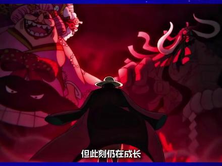 海贼王战力 TOP10 最终排名!路飞仅排第 9~ #海贼王 #伊母 #漫画 #乔巴