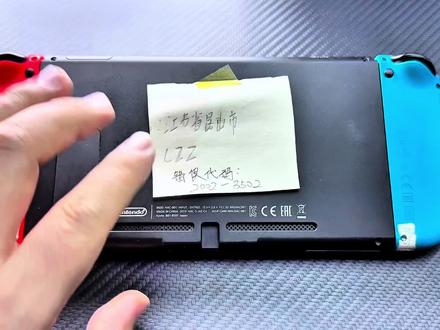 Switch错误代码:2082-3502 EMMC以慢速模式初始化。
江苏昆山粉丝邮寄来一台Switch,问题如上,下面帮他彻底根治完美修复。#Switch破解 #Switch硬破 #switch维修 #大气层双系统#switch树莓派2040