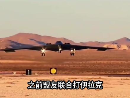 美国无法达成战略目标~将败给伊朗!