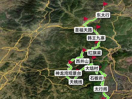 这是一条免费、横跨河南、山西、河北三省的绝美景观长廊、全程没有门票、不限车型、轿车、电车也能轻松跑,收藏起来,有时间了再出发!#太行山自驾游#南太行自驾游路线#东太行自驾游路线#晋冀鲁豫#旅行推荐官