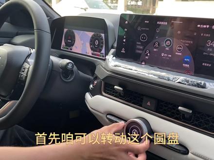 新款英仕派的空调#dou来看车 #东风本田