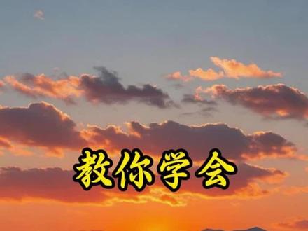 剪辑四大金刚,新手必学#自媒体干货 #短视频运营 #剪辑 #剪辑教程 #视频制作技巧