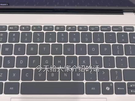 小米新品笔记本上新啦,小米bookpro14,一款可以触屏的笔记本led高清护眼屏#小米新品#小米新平板#JM15269#安徽小米之家