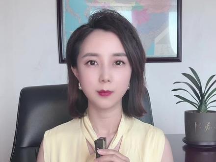 11年狂卷911亿,超10万人血本无归!#每日分享 #非法集资