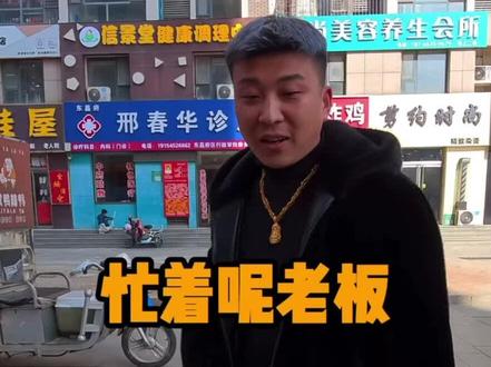 发到网上后,后续来了。#大哥着急了 #搞笑视频 #笑到肚子疼