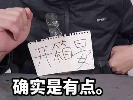 花了800块买的黑科技抗寒服,据说几百度的高温和液氮都穿不透? #创作灵感