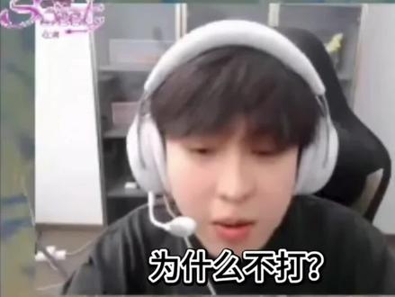 瓦区F4其中两位回应不参加抖瓦杯的原因#抖瓦杯 #无畏契约 #Gus #讲过往