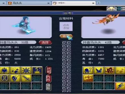 #梦幻西游 晚上直播安排他