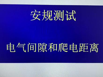开关电源设计实用科普
