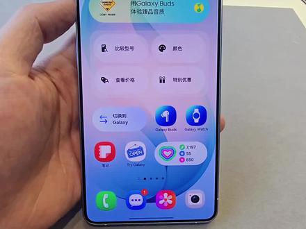 三星手机更新One UI8.5之后关于LOG视频录制的一些小改变#三星 #618 #手机数码小知识 #数码科技