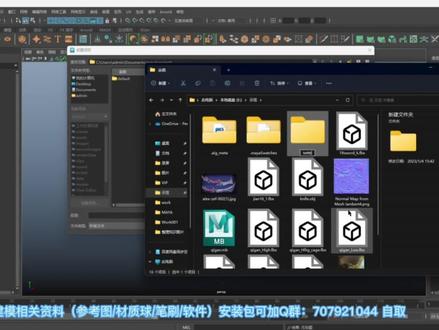 2023版Maya入门基础教程-5-文件保存导入导出项目设置