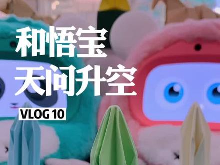 #天问一号文昌发射 向着火星,出发!#你好火星 #手工 #折纸 @DOU+小助手