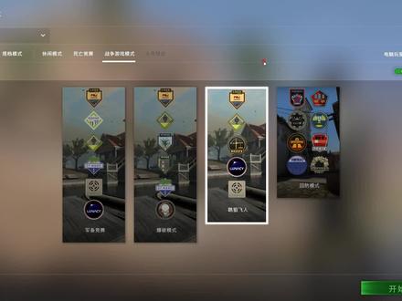 csgo练习赛怎么加机器人
