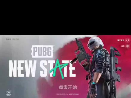 #创作灵感 #绝地求生未来之役 #小米手机无法使用谷歌账号登录教学。 此地区不支持,开加速器就可以了,