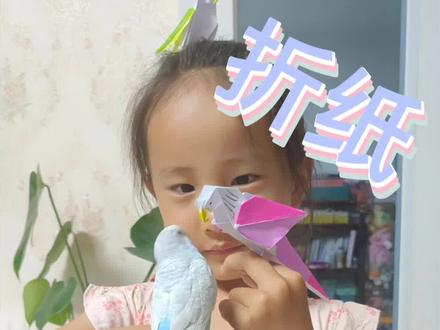 #手工 #萌娃
折纸鹦鹉,真假对决