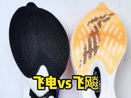 飞飙这个碳板是真大啊跑鞋魔改快来吧#球鞋修复培训 #修鞋
