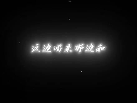 山歌好比春江水 唱山歌~#鹿晗 #五哈 #现场版live #鹿晗唱歌