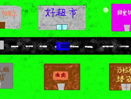 苏西的餐厅第2关彩蛋