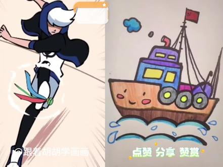 #创作灵感 你们都是怎么踢毽子的#简笔画 #一起学画画 #治愈系 #跟着胡胡学画画