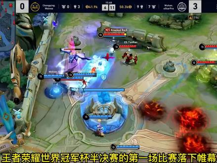 eStar险些打破5408纪录,一年两次BO7零封狼队,月光成唯一鲜奶