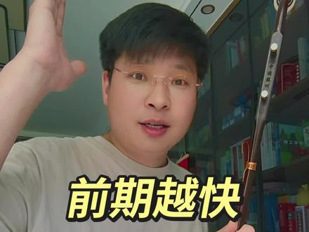 做个调查😁一起学二胡 #二胡猛哥