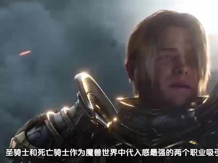 #魔兽 #魔兽世界 #魔兽世界怀旧服 #暴雪 #魔兽争霸3