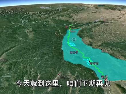 #地理知识科普视频 #通过地图看世界 #人文地理 陕西关中平原!