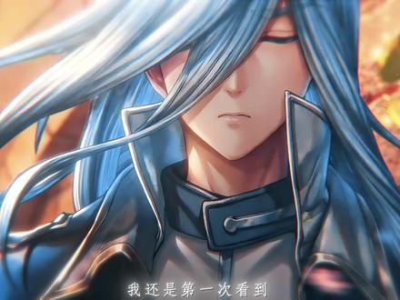 冰儿 你在那边过得还好吗?#斗罗大陆3龙王传说 #舞长空 #即梦AI #AI分身戏精大赛 #我的AI分身杀疯了