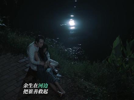 阿水为余生奉献了一切,到头来却得不到一丝温柔,不均等的感情,终究是错付了。#通天塔 #演员刘欢 #王添羽 #通天塔大结局