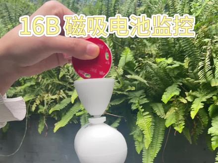 晚上放大看不清,只能拍黑白画面!普联磁吸电池监控,日夜全彩画质!#夜视 #监控下的画面