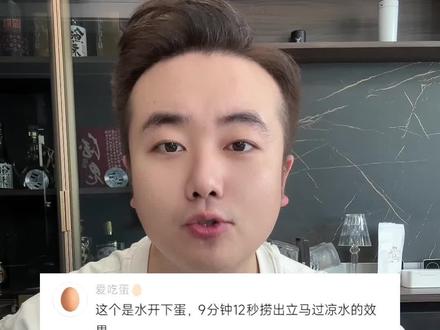 最近又造神了,蛋神,看到最后,我是不是也可以封个什么神?#蛋神 #爱吃蛋 #鸡排哥 #鸡蛋 #就想说点大实话