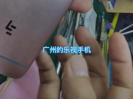 乐视手机进水不开机,拆机先拆屏这设计让人头痛!#手机维修 #手机