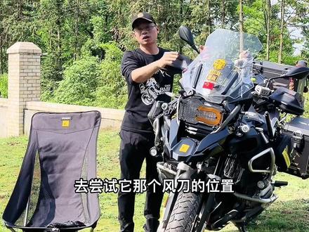大雨中骑行如何保持头盔镜片看得清视线的技巧分享给大家#机车 #骑士 #摩托车 #摩旅 #摩托 #摩友 #机车装备 #骑行装备 #骑士装备 #安全驾驶