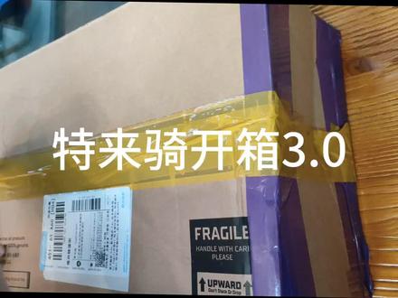 #exo #边伯贤 #baekhyun #开箱 #exol
特来骑最后一次开箱3.0
今天是大无语暴躁拆卡
😭😭😭