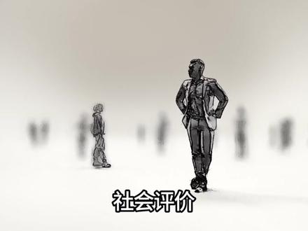 无性婚姻的真相 #行为心理学 #情感心理学 #知识普及 #知识创作人 #心理学知识