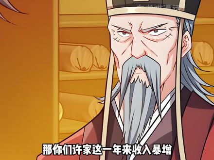 老婆大人睡迷糊了?李云面对最大危机?#我家娘子竟然是女帝 #充能计划 #有声漫画 #漫画解说 #国产漫画