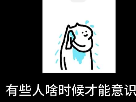 人的能量利用率足足有98% #减肥 #减脂 #减肥吃什么 #减肥小知识 #减肥打卡