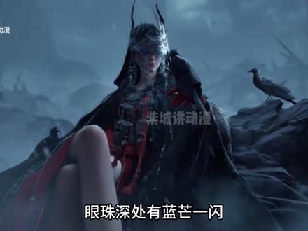 #凡人修仙传 第159集复仇