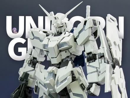 《她居然对MGEX独角兽这样做》#高达模型 #胶娘 #模型制作