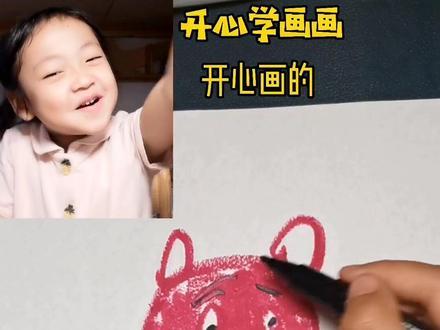 #创作灵感 今天开心生气了?#跟着抖音学画画 #灵魂画手 #简笔画 #草莓熊简笔画@抖音小助手 @DOU+小助手