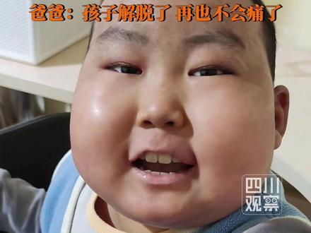 曾因一句“王子请恢复健康”感动全网,1月27日,#10岁抗癌小王子豪豪去世 家人发文“他再也不用打针吃药,再也不会痛了”。豪豪4岁确诊白血病,曾历经几十次放疗化疗和两次骨髓移植,却依旧用笑容对抗病魔,获得万千网友祝福。