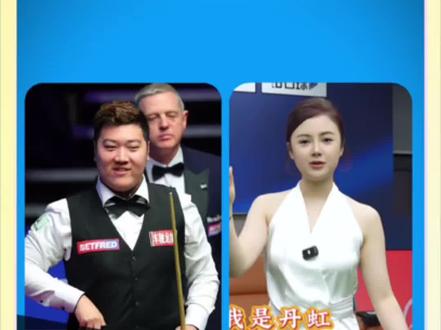 6球铁门5金5!#追分 #颜丙涛 #孙丹虹