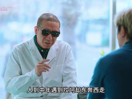 重新定义吃穿不愁,只能说跨越十几年的预言准的可怕,夕阳社会天团出场即巅峰,老舅把狗肠子彻底收编#老舅