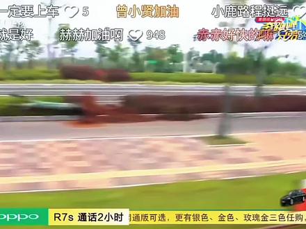他们还是他们! #跑男 #陈赫 #强烈推荐 #五哈第六季