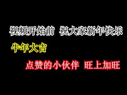 终极之翼 烈风天翼S最强改装 飓风战魂 陀螺